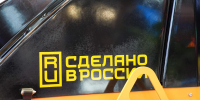 На Ставрополье проходит международная выставка «Дорога-2025» - Вечерний Ставрополь