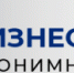 В ТПП Ставропольского края: стартовал специальный проект ТПП РФ «Бизнес-барометр коррупции» - Министерство строительства и архитектуры