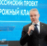 Ставрополье стало одним из первых участников проекта «Дорожный класс» - Вечерний Ставрополь