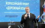 Один из первых в России дорожный класс открылся на Ставрополье