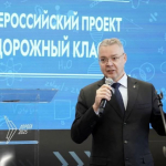 Один из первых в России дорожный класс открылся на Ставрополье