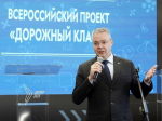 Один из первых в России дорожный класс открылся на Ставрополье