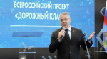 Один из первых в России дорожный класс открылся на Ставрополье