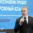 фото  пресс-службы Правительства региона - НИА-Кавказ - Ставрополь