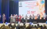 Ставропольской «Вольнице» исполнилось четверть века