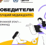 Невинномысские студенты будут отстаивать честь края на конкурсе медиацентров - Вечерний Ставрополь