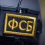 За разглашение гостайны под следствие попал экс-сотрудник почты на Ставрополье - Телеканал СвоёТВ