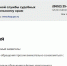 Интернет-приемная судебных приставов создана для обращений - УФССП России