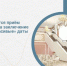 На Ставрополье свыше 60% пар выбрали «красивые» даты бракосочетания в 2026 году - Вечерний Ставрополь