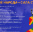 В День народного единства ставропольцев ожидает насыщенная культурная программа - Вечерний Ставрополь