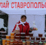 В честь Дня народного единства в Ставрополе пройдет праздничная ярмарка - Вечерний Ставрополь