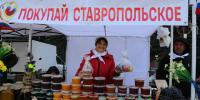В преддверии Дня народного единства Ставрополе пройдет праздничная  сельскохозяйственная ярмарка. - Администрация Ставрополя