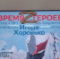 В Светлограде открылась выставка «Время героев» художника И.Б. Хоронько - Епархия