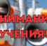 В Ставрополе пройдут пожарно-тактические учения в жилом доме. - Администрация Ставрополя
