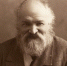 Г.К. Праве. 1910-е гг..jpeg - Ставропольский музей-заповедник
