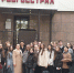 Для студентов СтГАУ прошел цикл выездных практических занятий в страховой компании - СтГАУ