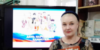 День народного единства - Ставропольская ЦБС