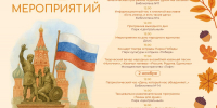 Праздничные выходные в Ставрополе порадуют горожан культурными событиями - Вечерний Ставрополь