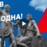 Праздничный концерт в Ставрополе ко Дню народного единства можно смотреть онлайн - Вечерний Ставрополь