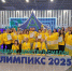 Ставропольцы забрали 15 медалей на национальном чемпионате «Абилимпикс-2025» - ATVmedia.Ru