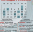 Конкурсы, экскурсии и агротуры в финальной осенней бизнес-афише Ставрополя. - Администрация Ставрополя