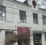 Знаменитую гостиницу «Эльбрус» в Ставрополе продают за 179 миллионов рублей - Bloknot-Stavropol.Ru