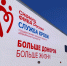 Два выездных дня донора пройдут в Ессентуках в ноябре - ATVmedia.Ru
