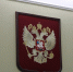 Пожизненное получил задержанный в Ставрополе агент ВСУ, пытавшийся отравить лётчиков - ИА Победа 26