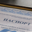 Организациям ТЭК Ставрополья выдали паспорта готовности к холодам - Телеканал СвоёТВ