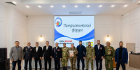 На Ставрополье прошёл патриотический форум - Телеканал СвоёТВ