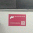 Пациенты Кировской районной больницы на Ставрополье пользуются QR-кодом обратной связи - Министерство Здравоохранения