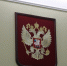 Диплом, полученный за взятку, аннулировали студентке в Ставрополе - ИА Победа 26