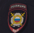 Глава Ставрополья поздравил сотрудников МВД с профессиональным праздником - ИА Победа 26