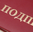 Почти 64% бюджета Ставрополья на 2026 год направят на социальную сферу - ИА Победа 26