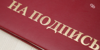 Почти 64% бюджета Ставрополья на 2026 год направят на социальную сферу - ИА Победа 26