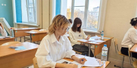 В Ставрополе более 700 школьников прошли городской этап всероссийской олимпиады - Вечерний Ставрополь