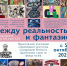 ПРИГЛАШАЕМ К ПОСЕЩЕНИЮ АРТ-ВЫСТАВКИ СОВРЕМЕННОГО ИСКУССТВА - Музей изобразительных искусств