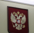 Мужчину, готовившего теракт в синагоге Пятигорска, внесли в перечень террористов - ИА Победа 26