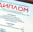 Центр реабилитации Изобильного стал лауреатом всероссийской премии - Телеканал СвоёТВ