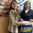 img - ЛДПР