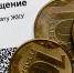 Жители Ставрополья могут оплачивать взносы на капремонт по QR-коду - Телеканал СвоёТВ