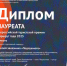 Лучший спортивный маршрут в России предложил детский центр из Ставрополья - Вечерний Ставрополь