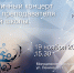 Внимание! - Филиал РТУ МИРЭА в г. Ставрополе