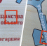 Новые ошибки обнаружили на туристической схеме в Ставрополе - Bloknot-Stavropol.Ru