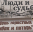 В КБР вспоминают о писателе и участнике ВОВ Бетале Куашеве в день его 105-летия - ИА Победа 26