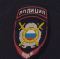 Майнинг фермы в СКФО нанесли около 1 млрд рублей ущерба электросетям за 2025 год - ИА Победа 26