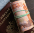 Депутат Госдумы напомнил о досрочном начислении январских пенсий - ИА Победа 26