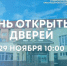 JPG Файл - ГУ МВД Ставропольского края 