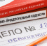 На Ставрополье в 2025 году осуждены около 200 виновников ДТП - ИА Победа 26