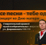 КОНЦЕРТ КО ДНЮ МАТЕРИ «ВСЕ ПЕСНИ – ТЕБЕ ОДНОЙ» - Музей изобразительных искусств